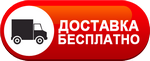 Бесплатная доставка дизельных пушек по Нижнем Новгороде